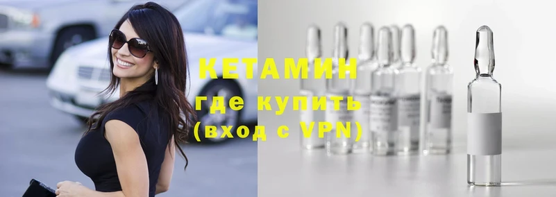 купить наркотик  Кудрово  КЕТАМИН ketamine 